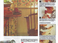 Наклейка обоев в проблемных местах