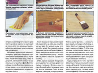 Прозрачная отделка дерева