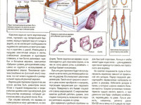 Грузовая рама